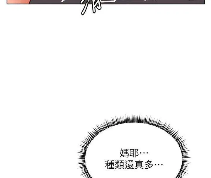 第119話