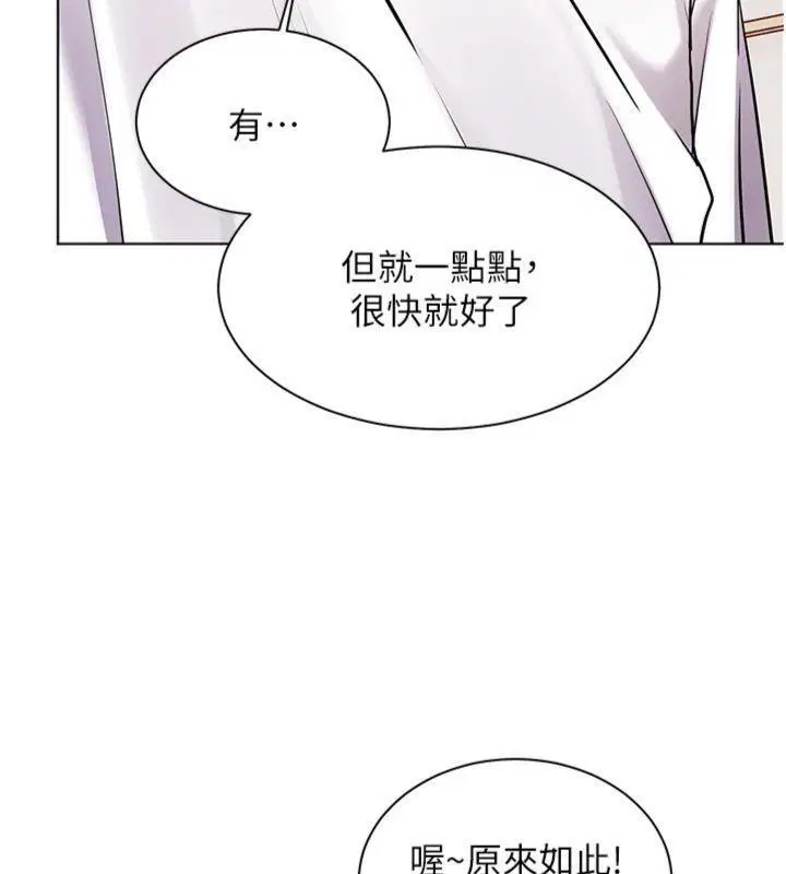 第119話