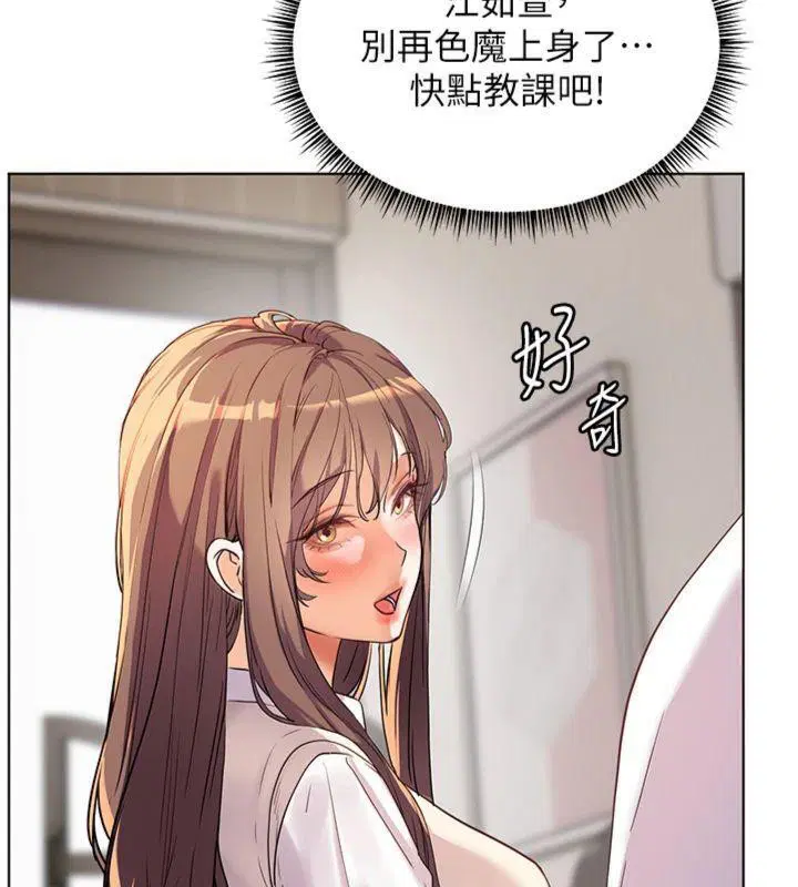 第119話