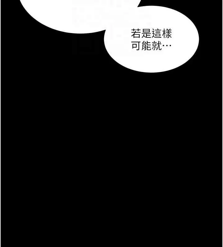 第120話