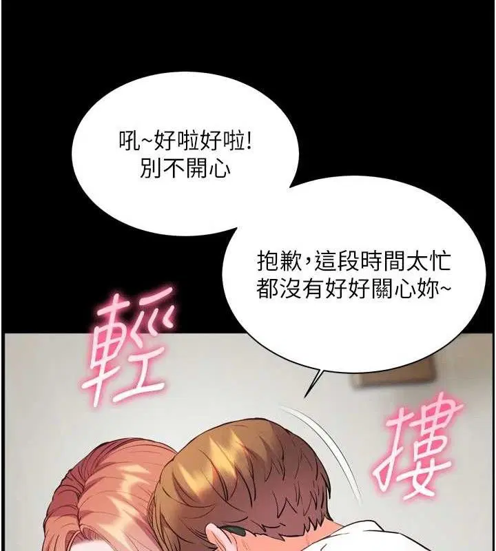 第120話
