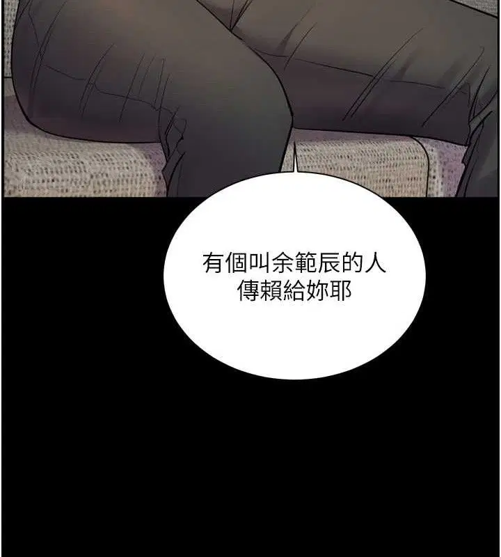 第120話