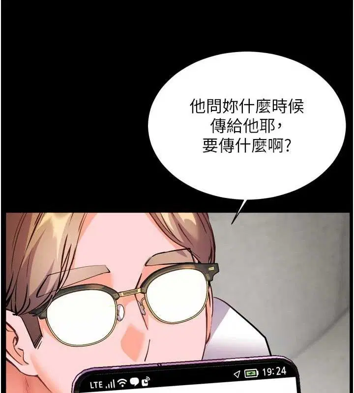 第120話