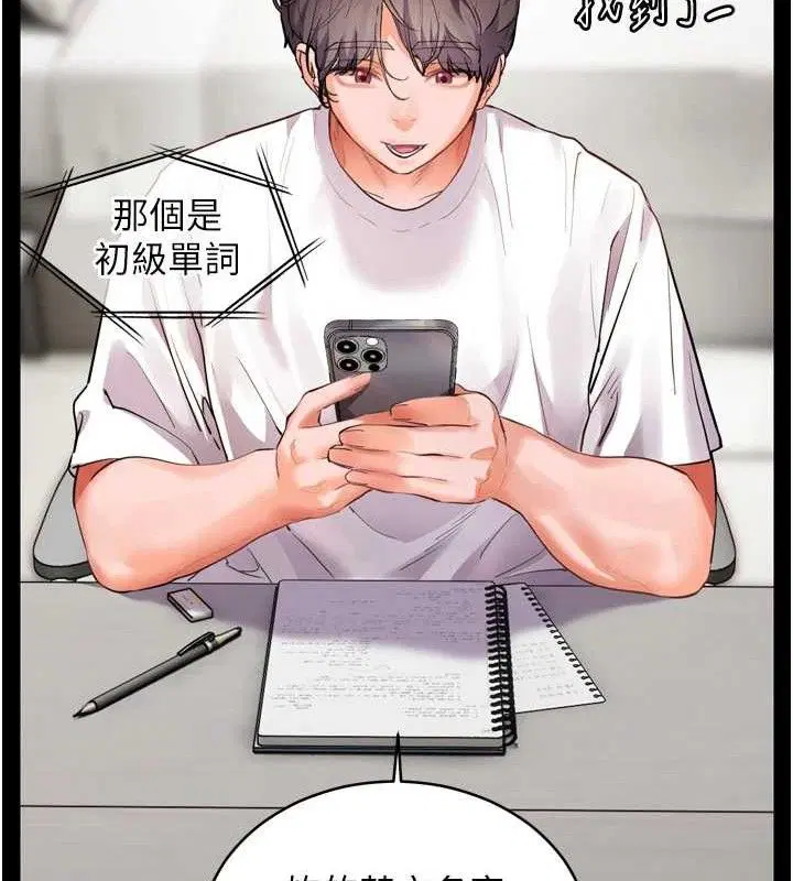 第120話