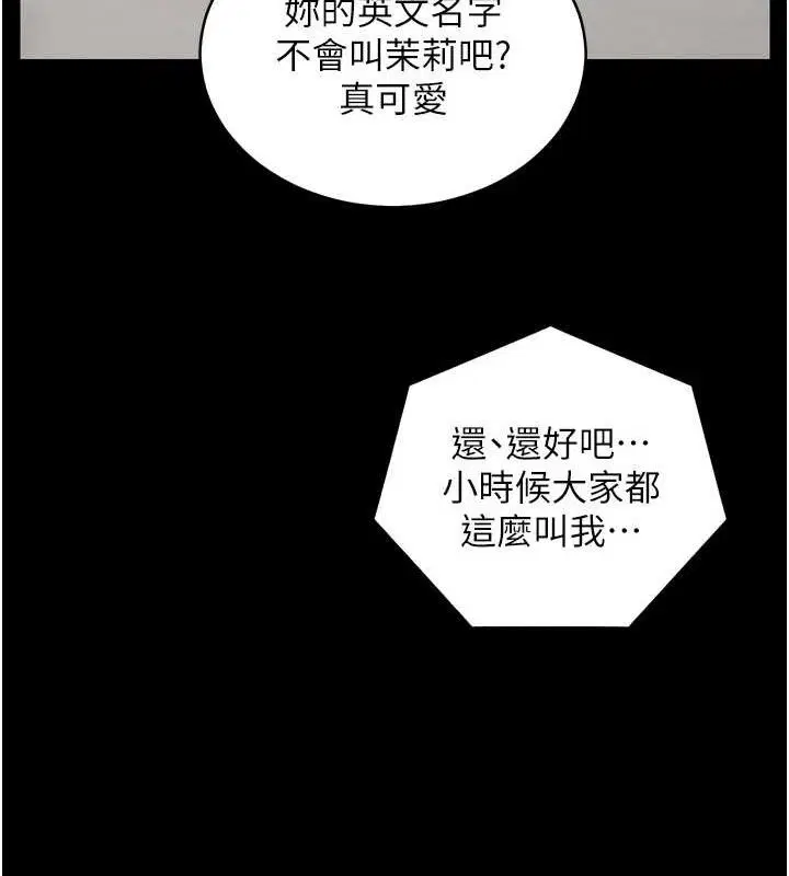第120話
