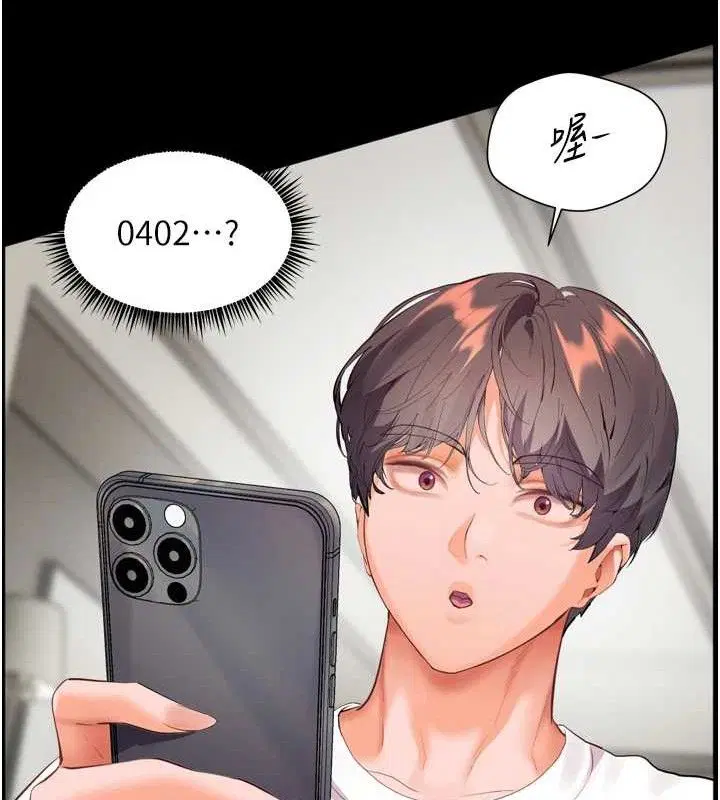 第120話
