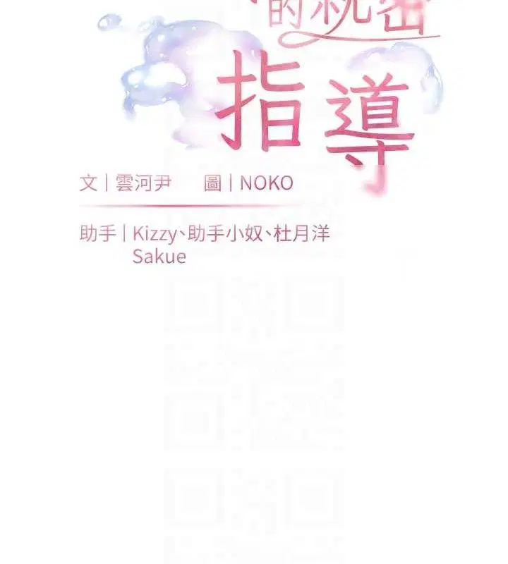 第120話