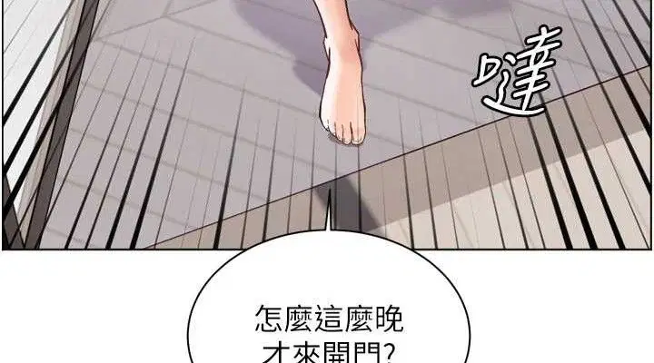 第120話