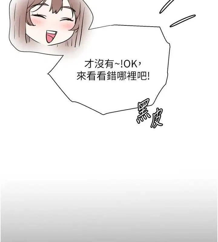第120話