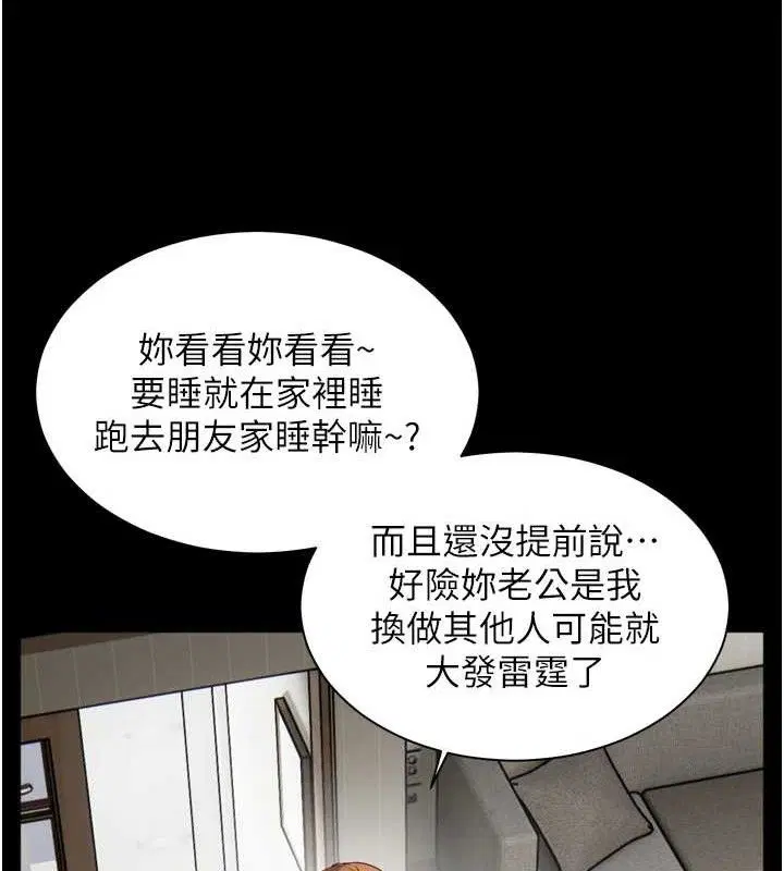第120話