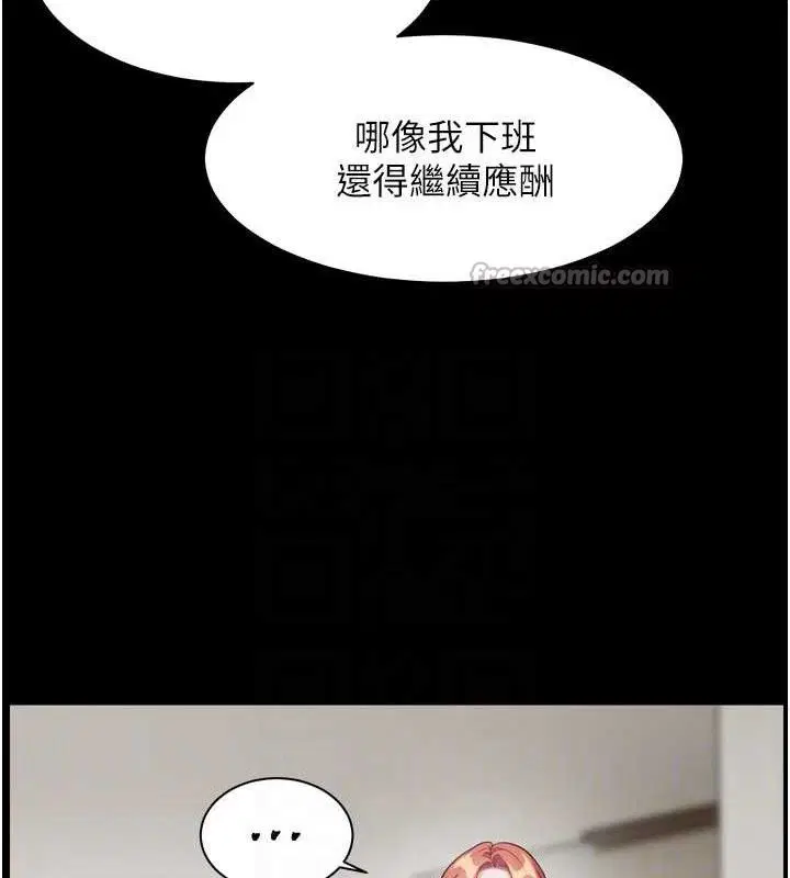 第120話