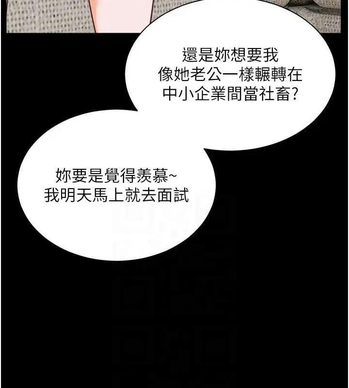 第120話
