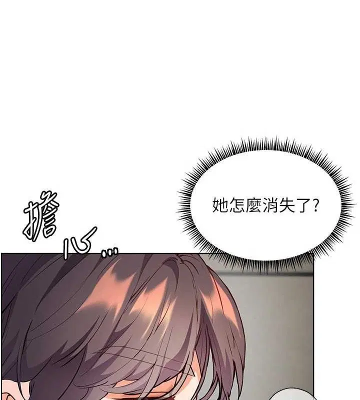 第121話