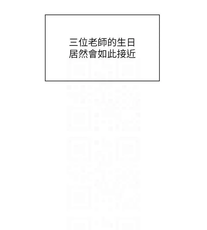 第121話