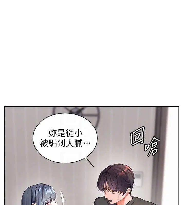 第121話