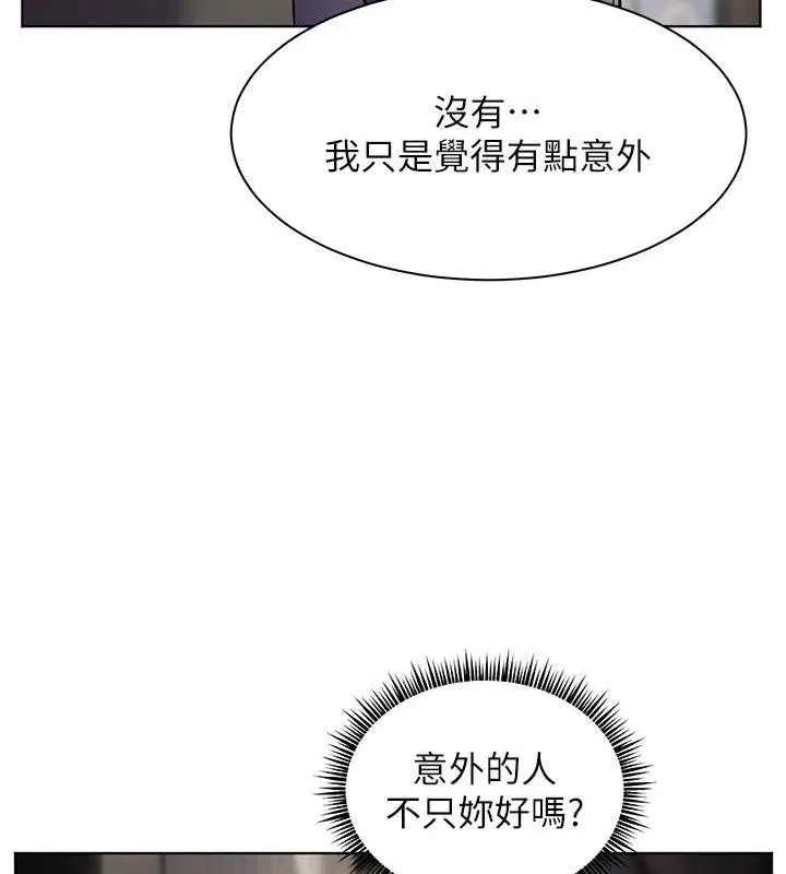 第121話