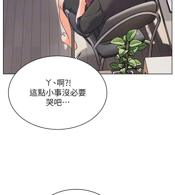 第121話