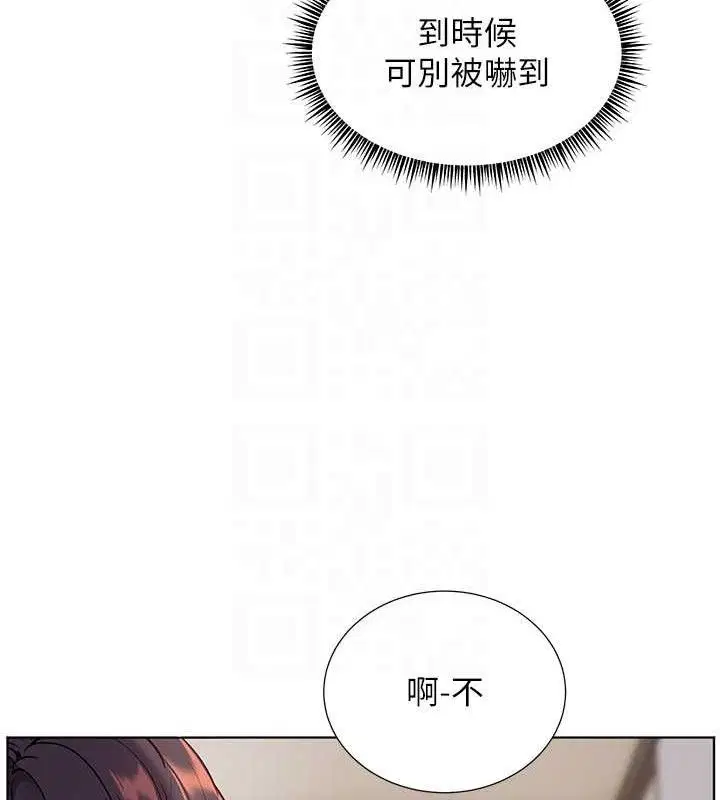 第121話