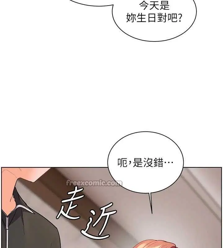 第122話