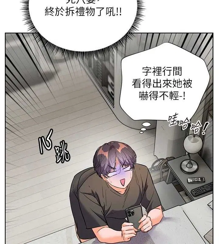 第122話