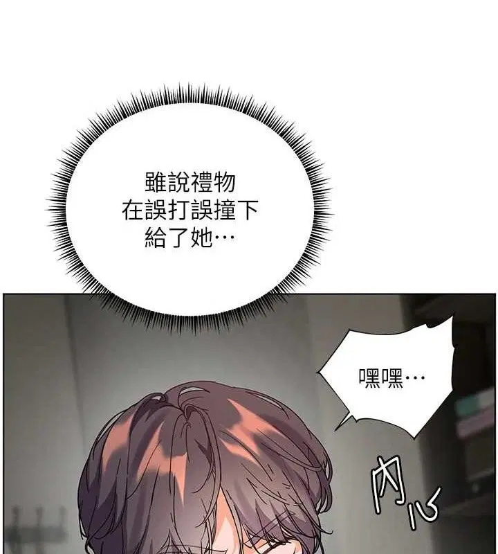 第122話