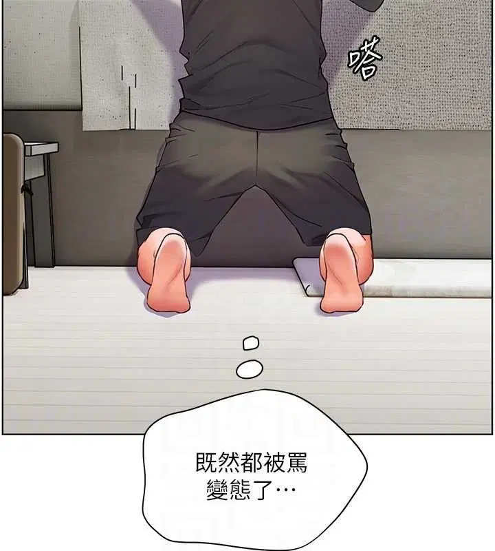 第122話