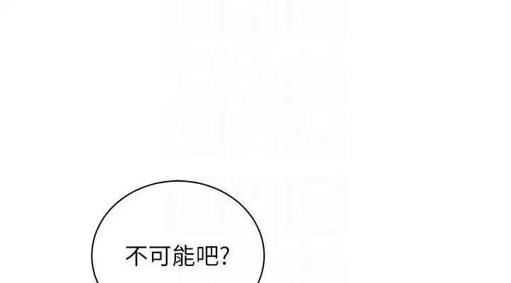 第123話