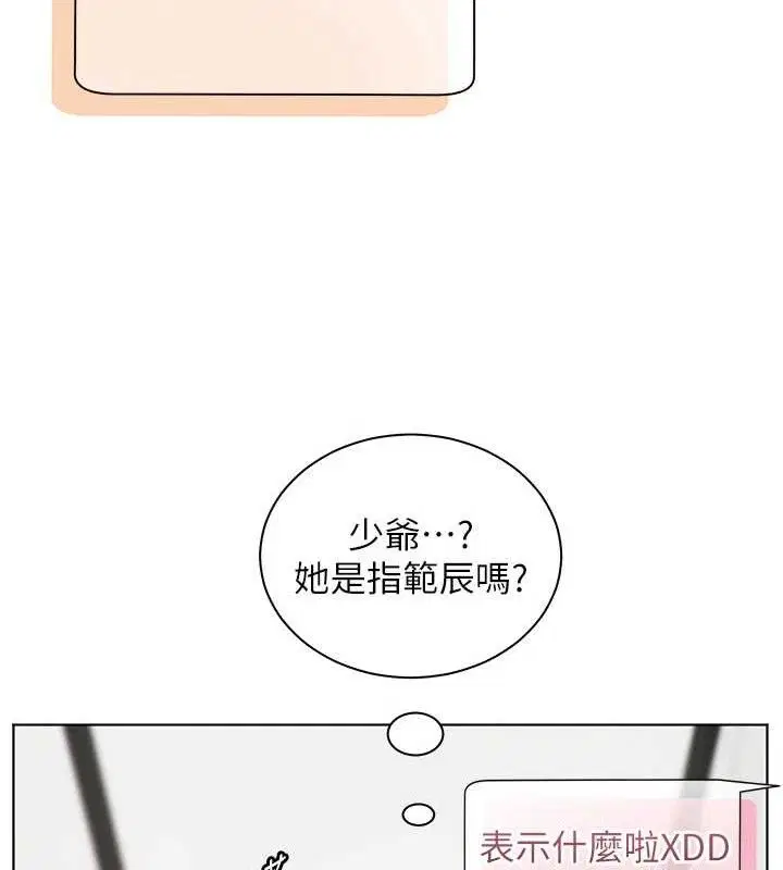 第123話