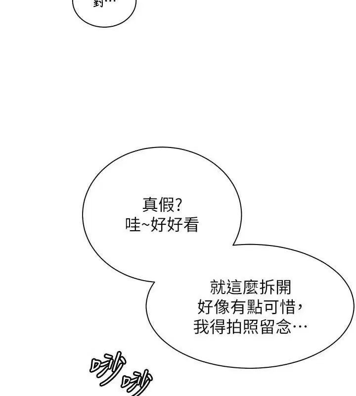 第123話
