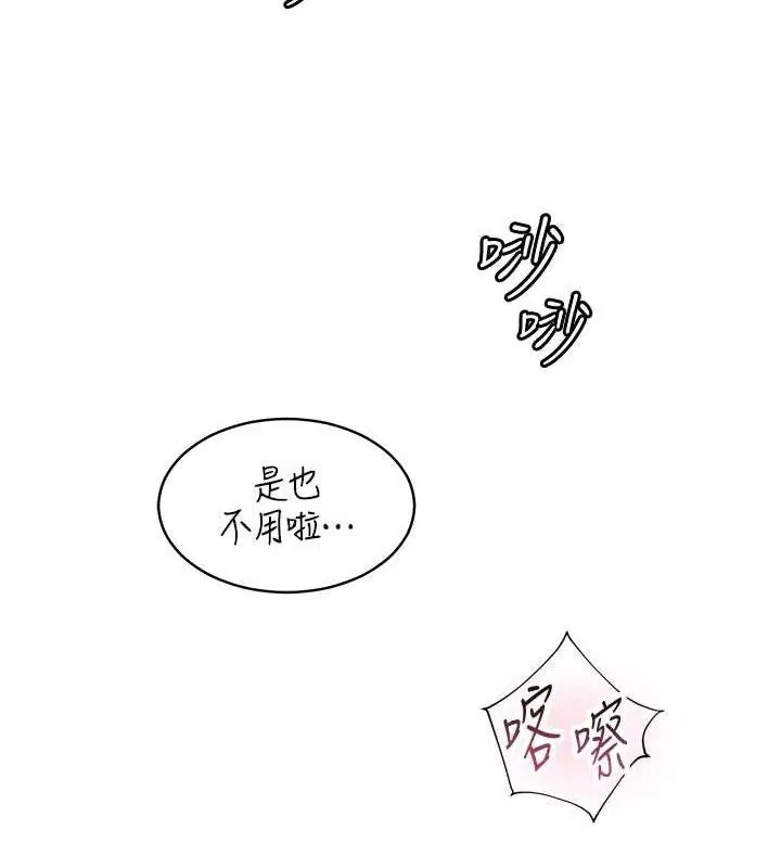 第123話
