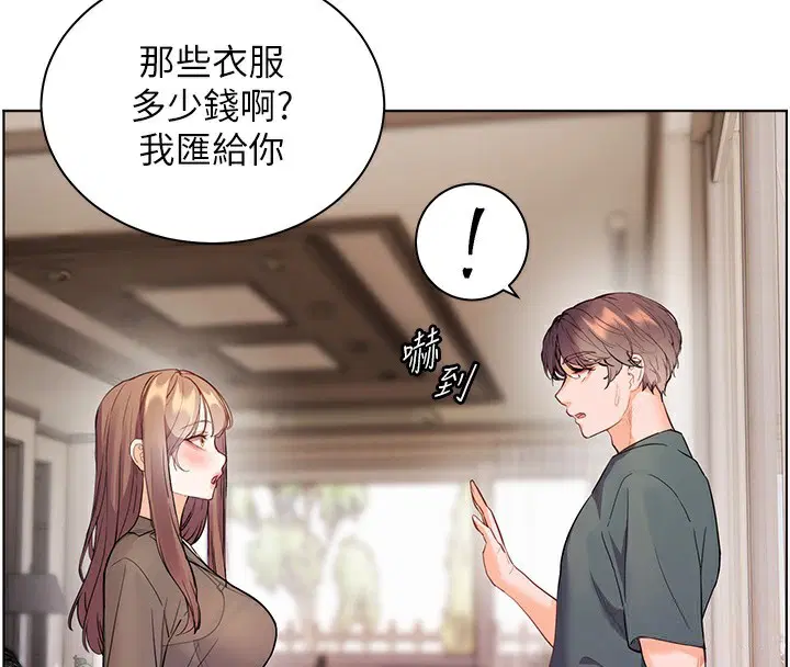 第124話