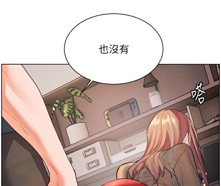 第124話