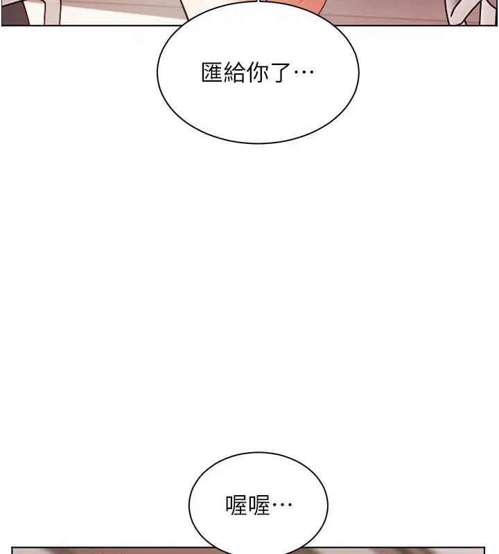 第124話