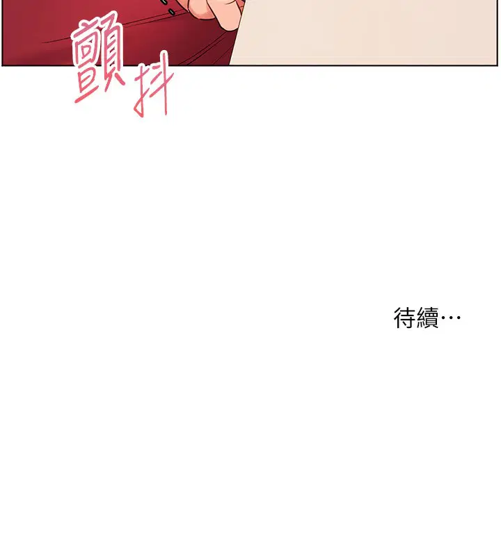 第124話