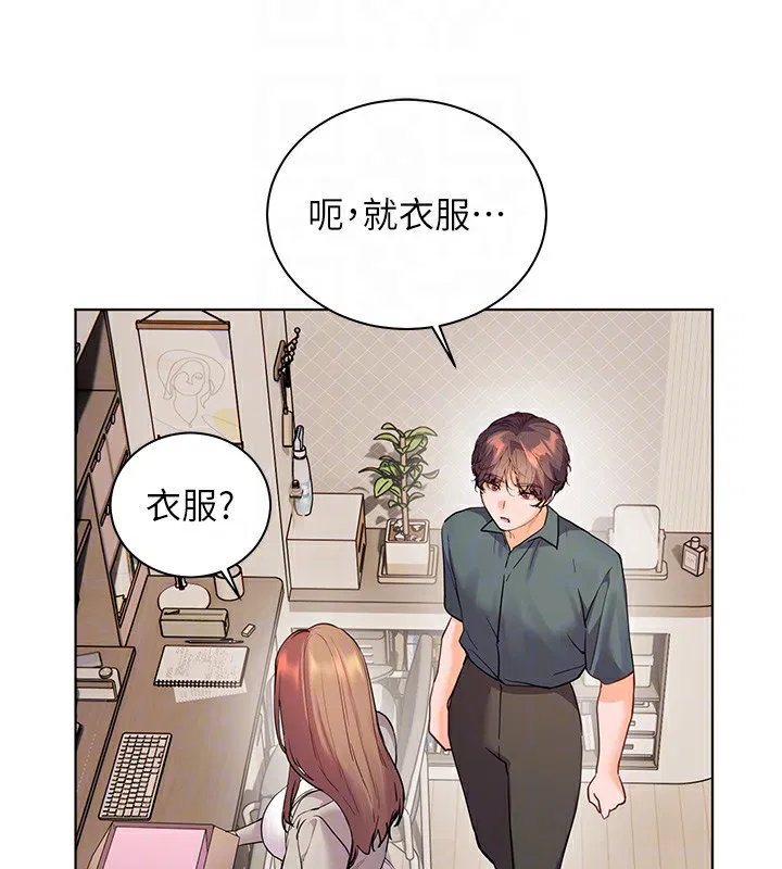 第124話