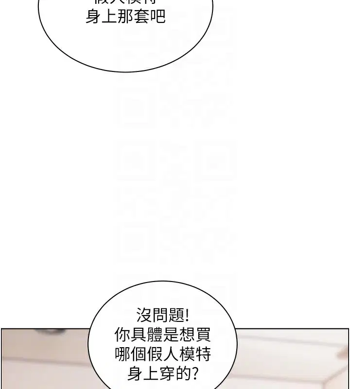 第124話