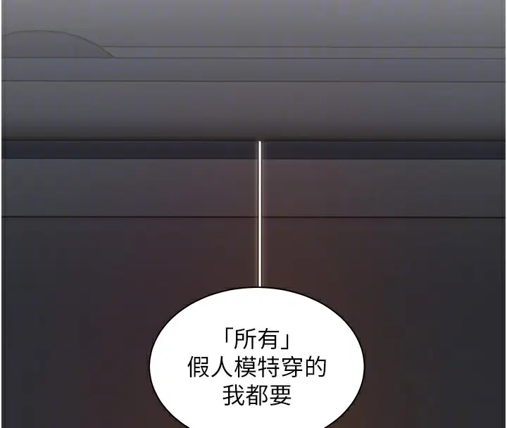 第124話