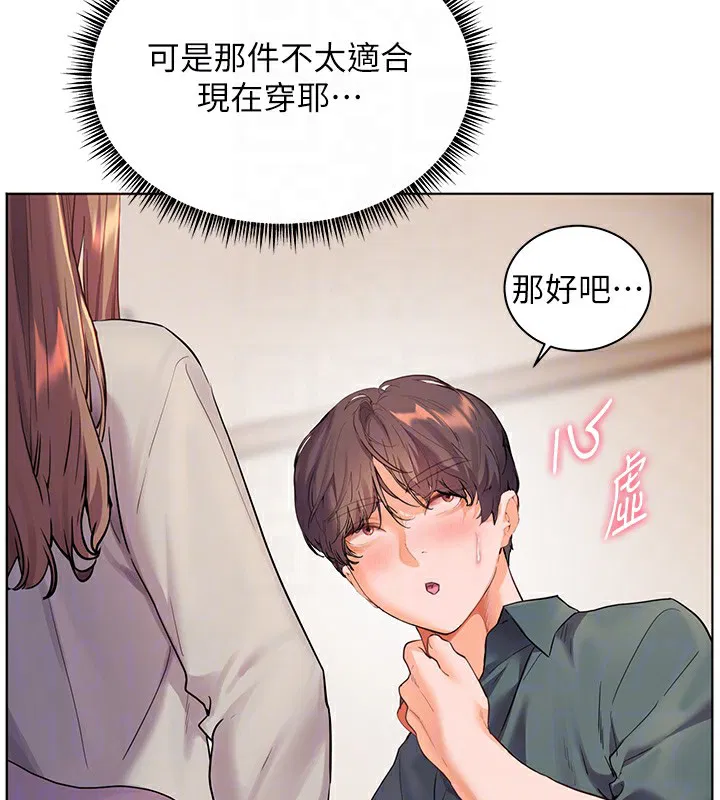 第124話