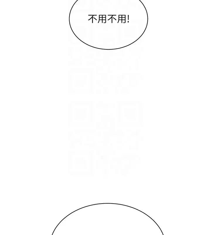 第124話
