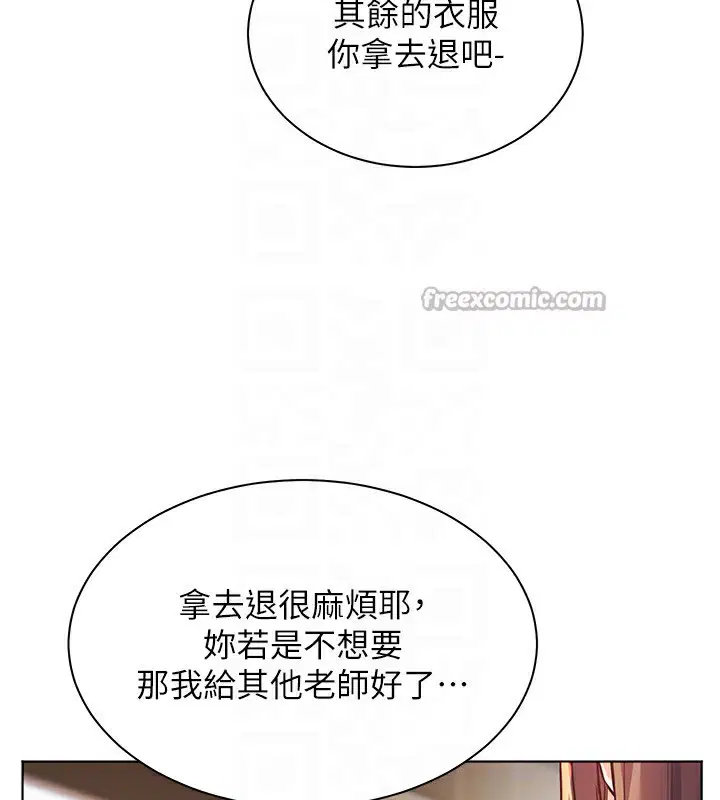 第124話