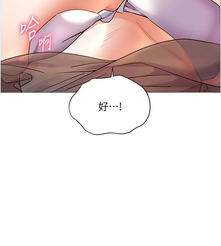 第125話