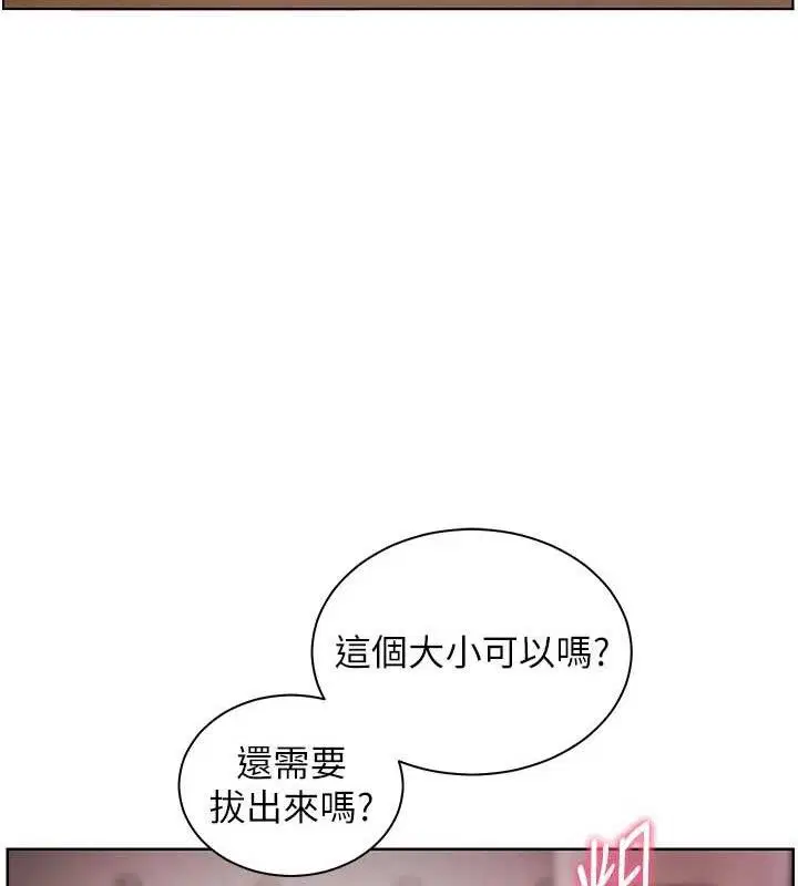 第126話