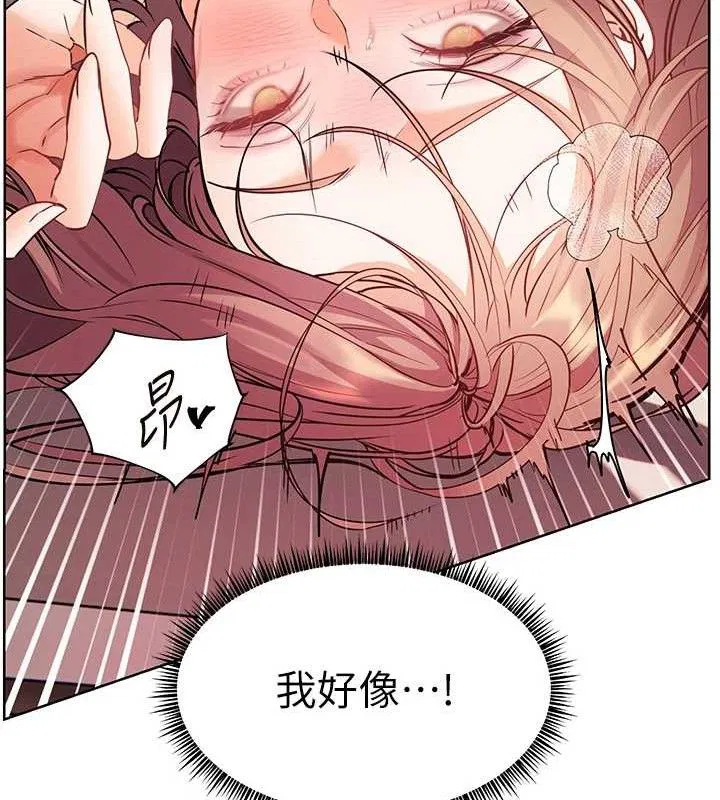 第127話