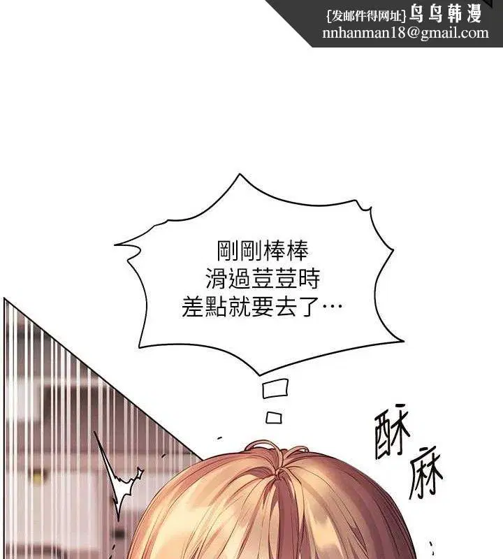 第127話