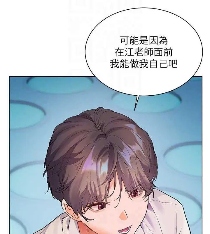 第130話