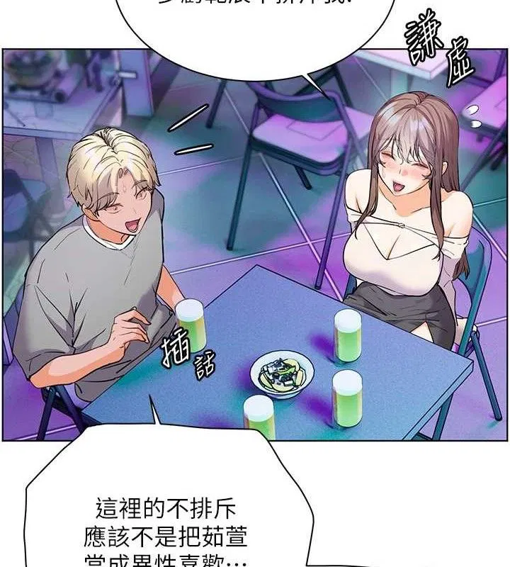 第130話