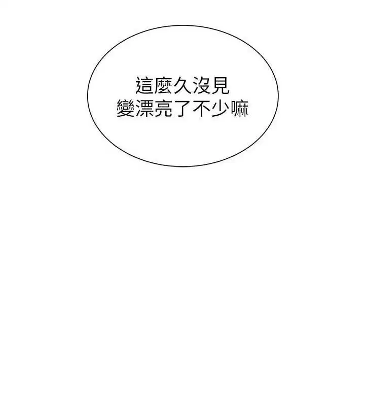 第130話