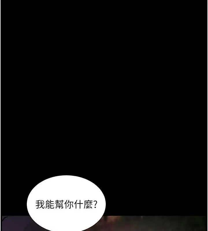 第130話