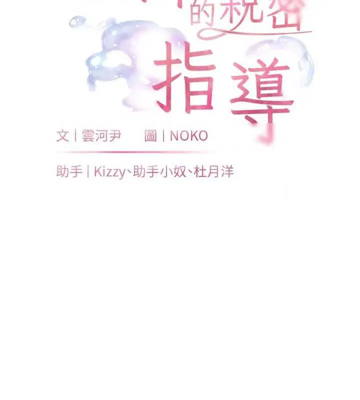 第130話