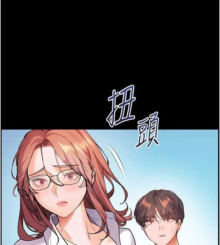 第130話